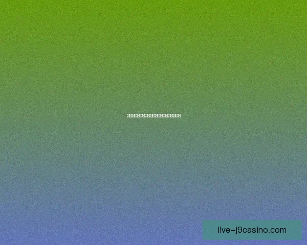 天龙八部中科举考试的风云变幻与人物命运解析