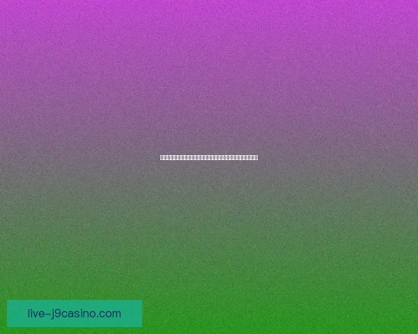 旭丽玛诸神的传说与神秘力量:探索古代文明的神话与信仰体系 旭丽玛诸神的传说与神秘力量:探索古代文明的神话与信仰体系