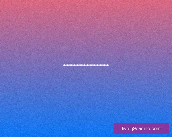 神鬼寓言修改器使用技巧与全方位功能解析，带你轻松体验游戏无限乐趣