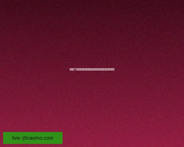 纸嫁衣7全剧情攻略与解谜技巧大全详细分析游戏流程和隐藏要素