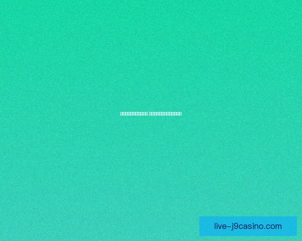 冒险岛双刀加点攻略详解 如何选择最适合你的加点路线 冒险岛双刀加点攻略详解 如何选择最适合你的加点路线