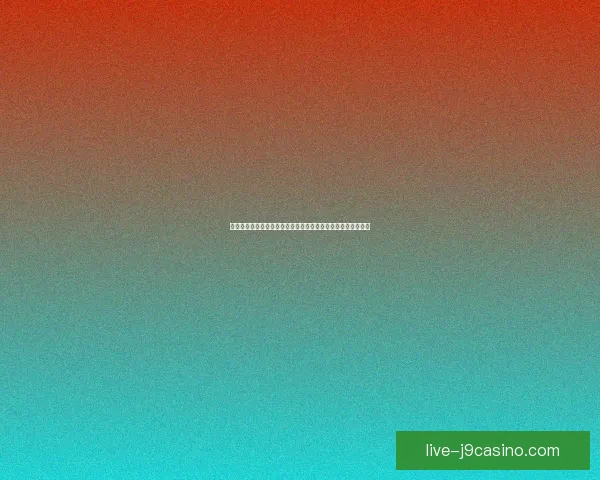 密室逃脱绝境系列之终极谜题：深渊之下的死亡游戏与生死抉择