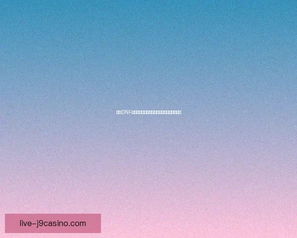 探索DNF扭曲世界次元的神秘起源与隐藏秘密揭秘之旅